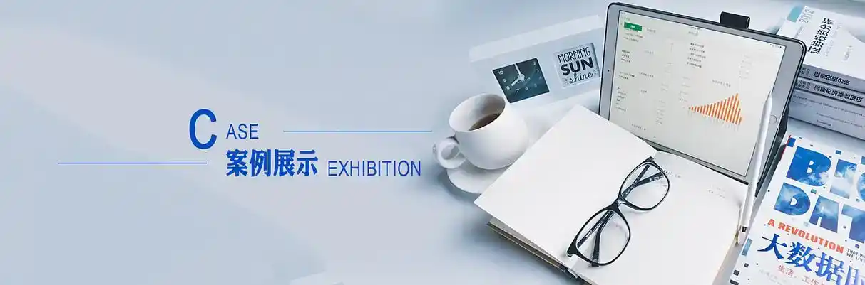 通辽软件开发